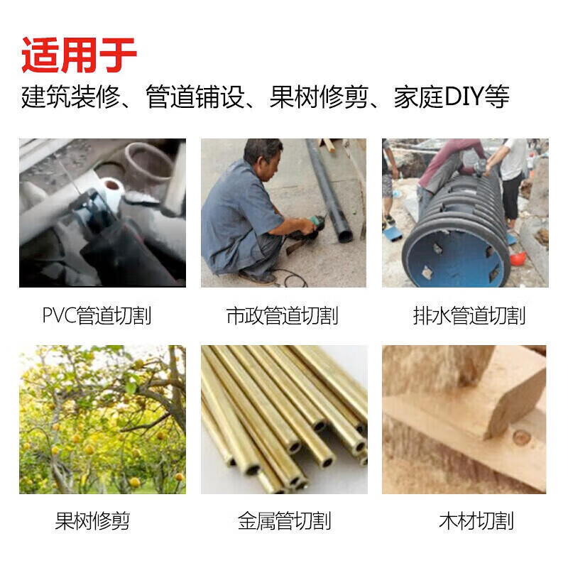 Devon 20V Lithium Brushless One-Handed Reciprocating Saw