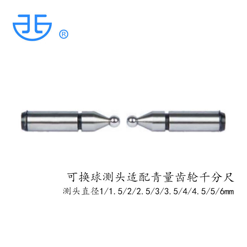 Northwest China, Qinghai Province, Gear Micrometer with Interchangeable Ball Probe, High Precision 0.001mm F0703/φ2.0mm