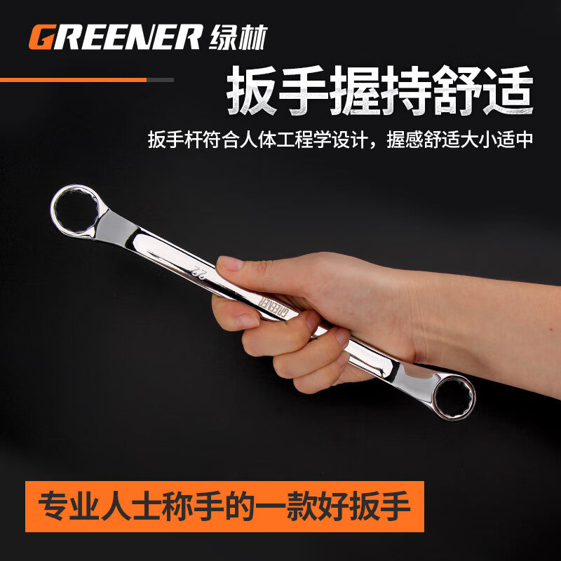 GREENER Plum Wrench Auto Repair Tool Set 24*27 Double Head Eye Wrench