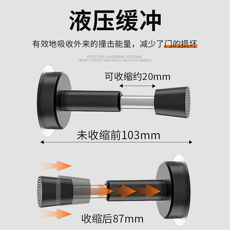 No-drill door stop, anti-collision door, door intake, security door, top glass door stop, buffer door stop, black, 100mm