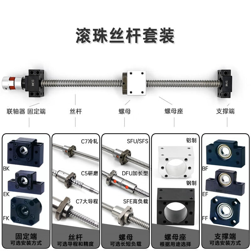 Stingray ball screw nuts SFE/TBI interchangeable SFU1605 screw SFS nut SFS2505 nut