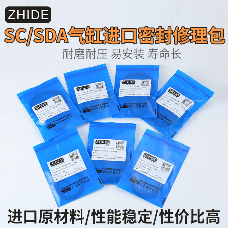 ZHIDE Cylinder Repair Kit DN200 - Customized to order based on samples.