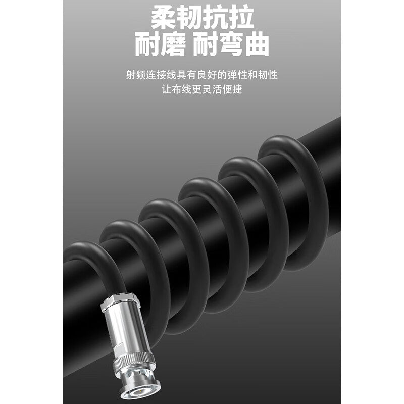 Requires C9-Q9 ultrasonic probe cable, RG174 RF coaxial high-temperature resistant cable, high-frequency connection cable, 2 meters, SX-YQS-JJ94