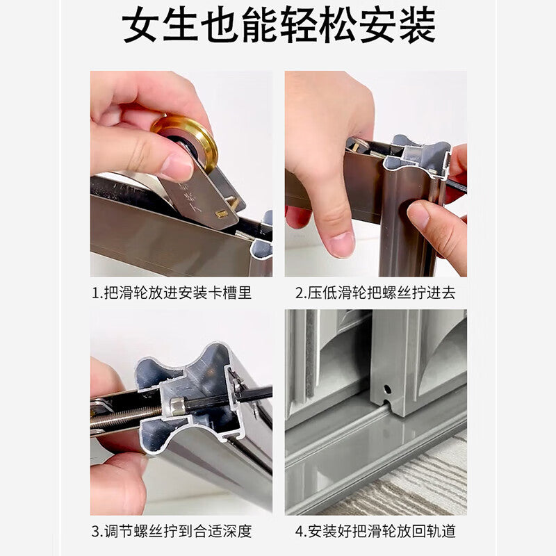 Thousand-speed sliding door rollers, kitchen wheels, floor tracks, glass door rollers, guide rails; 2 upper wheels + 2 lower wheels; copper concave wheels.