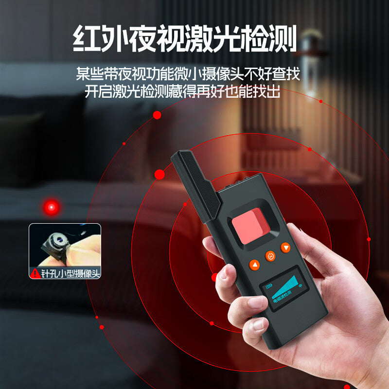 Aerospace Zijin Hotel Multi-Function Anti-Eavesdropping Detector