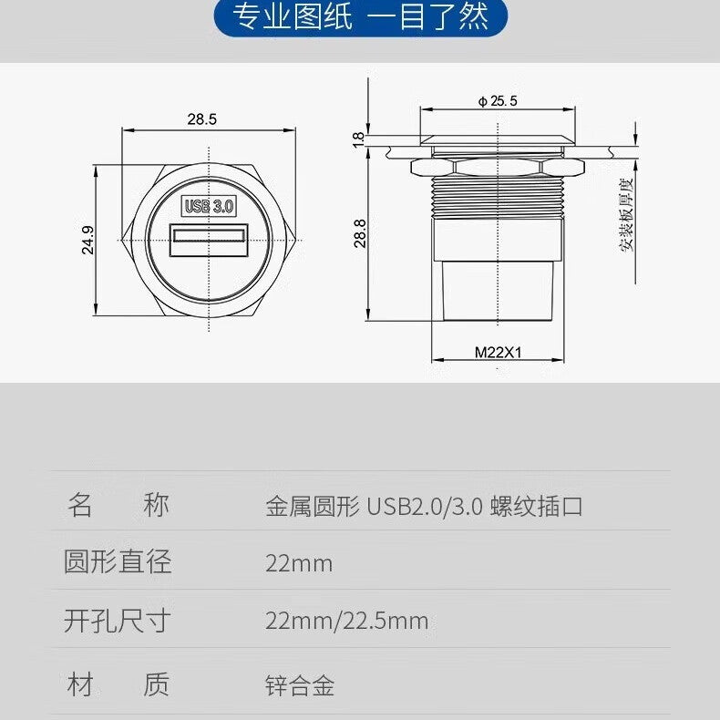Zhengxinyuan Circular D-type Multimedia Data Extension Module Female to Female Block Information Adapter Socket, Silver M22-2.0 USB Interface