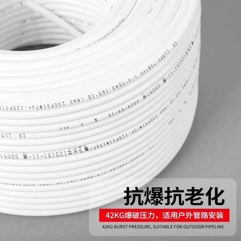 Gongbaili 2-point PE water seal pipe, universal water pipe for water purifiers and pure water machines, white flexible hose 10 meters, 2-point PE pipe, 15 meters pipe cutter.