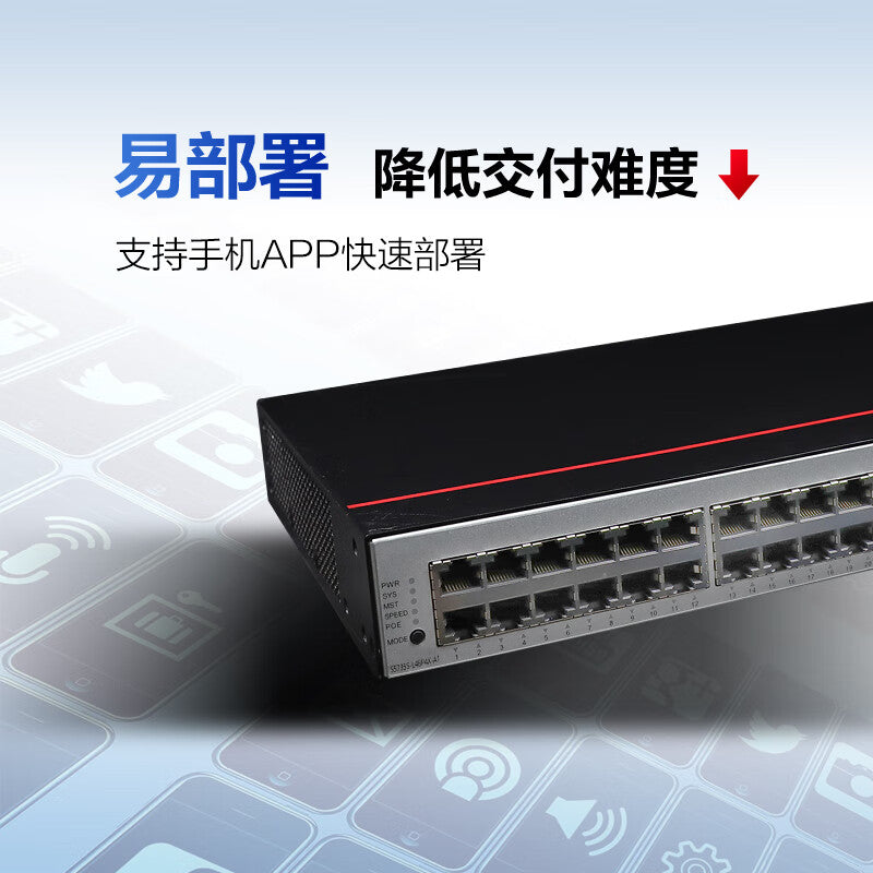 Huawei Datacom Smart Selection S5735S-L48P4X-A1 Enterprise-class 48-port Gigabit Ethernet + 4-port 10G optical POE power supply switch replaces S5720S-52X-PWR-LI-AC