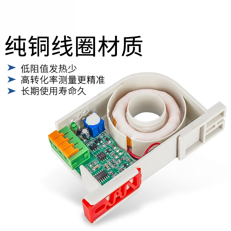 USAMR Current Transmitter AC/DC Voltage Transformer Hall Sensor 220V/4-20mA 0-5a/10 Module