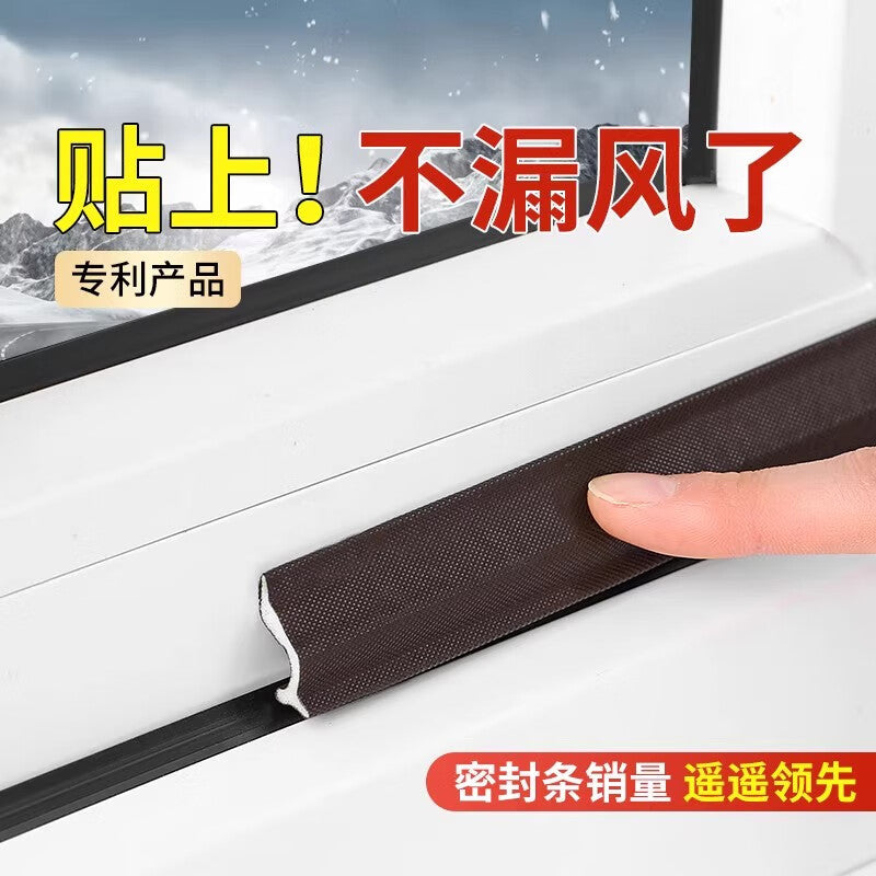 Shouli window sealing strips prevent air leakage and provide windproof and heat-insulating protection for PVC windows, thermally broken aluminum casement windows, and door gaps.