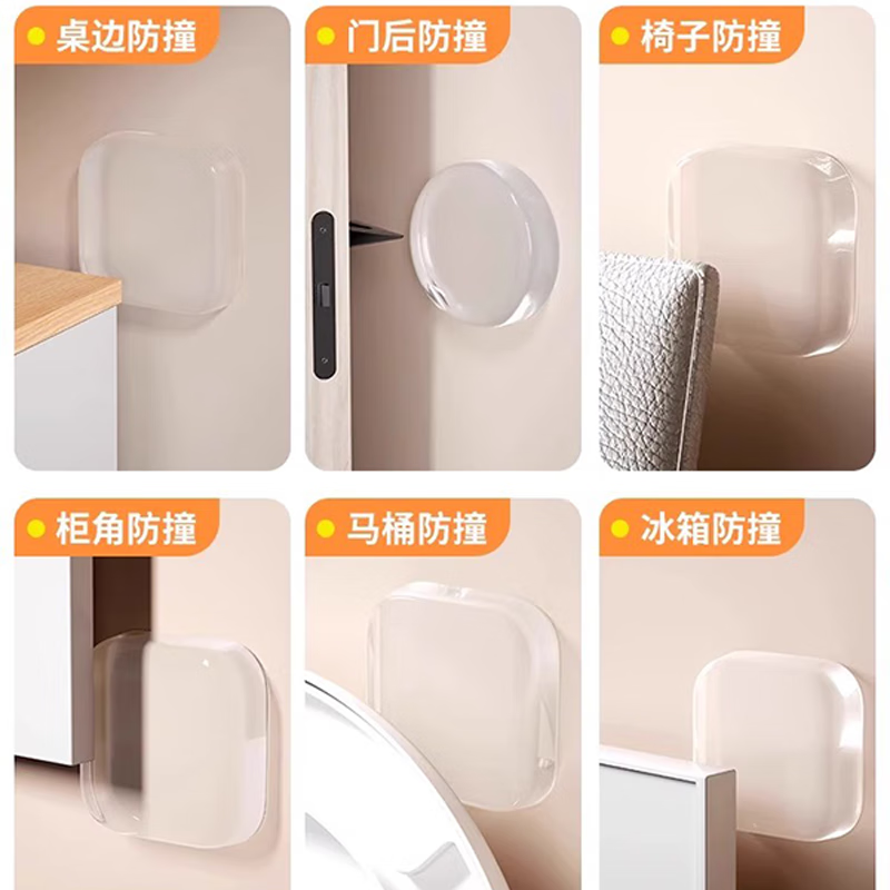 First-hand door handle anti-collision pad silicone sticker refrigerator door sticker door stop anti-collision cabinet door back particle wall sticker, round 6-pack