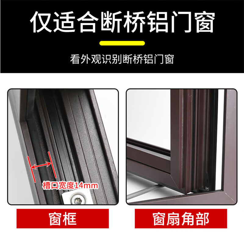 Thousand-speed wheel, no-drill wind brace, thermal break aluminum door and window limiter and fastener, 304 stainless steel, suitable for both interior and exterior windows.