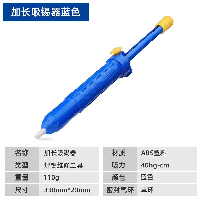 Factory No. 1 Powerful Desoldering Pump, Desoldering Gun, Desoldering Pump, Soldering Desoldering Tool, Automatic Rebound, Manual Vacuum Desoldering Pump