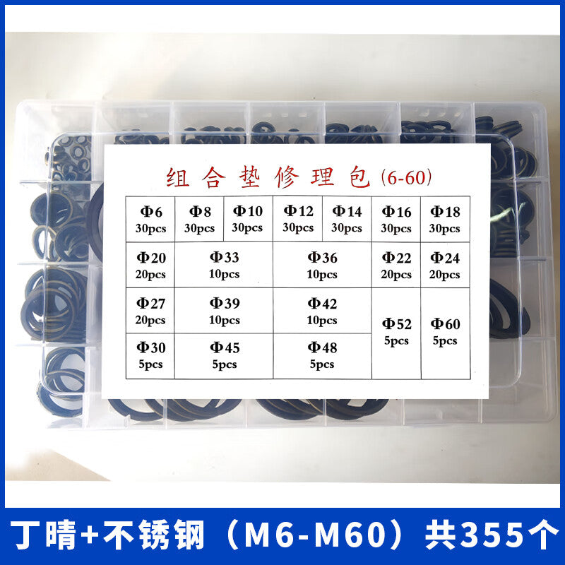 Kangzerun and KZRH semi-enclosed combination washer repair box gasket set fluoropolymer copper stainless steel screw oil resistant