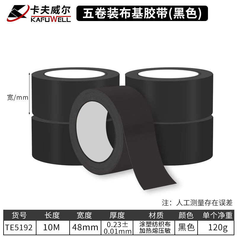 Kraftwell High-Strength Cloth Tape for Carpet Fixing, Pipe Fixing, Waterproofing, Stove and Sink Edge Sealing, 48mm*10M*5 Rolls, TE5192