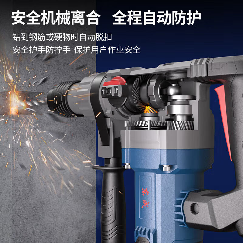 Dongcheng electric hammer Z1C-FF02-28SH