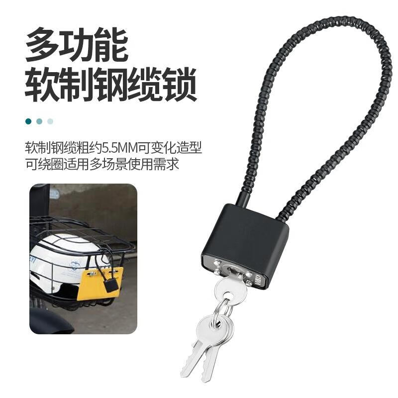 Basic steel wire padlock, steel cable anti-theft cabinet lock, cupboard lock, filing cabinet long padlock, steel wire lock, anti-theft lock head, 20mm long
