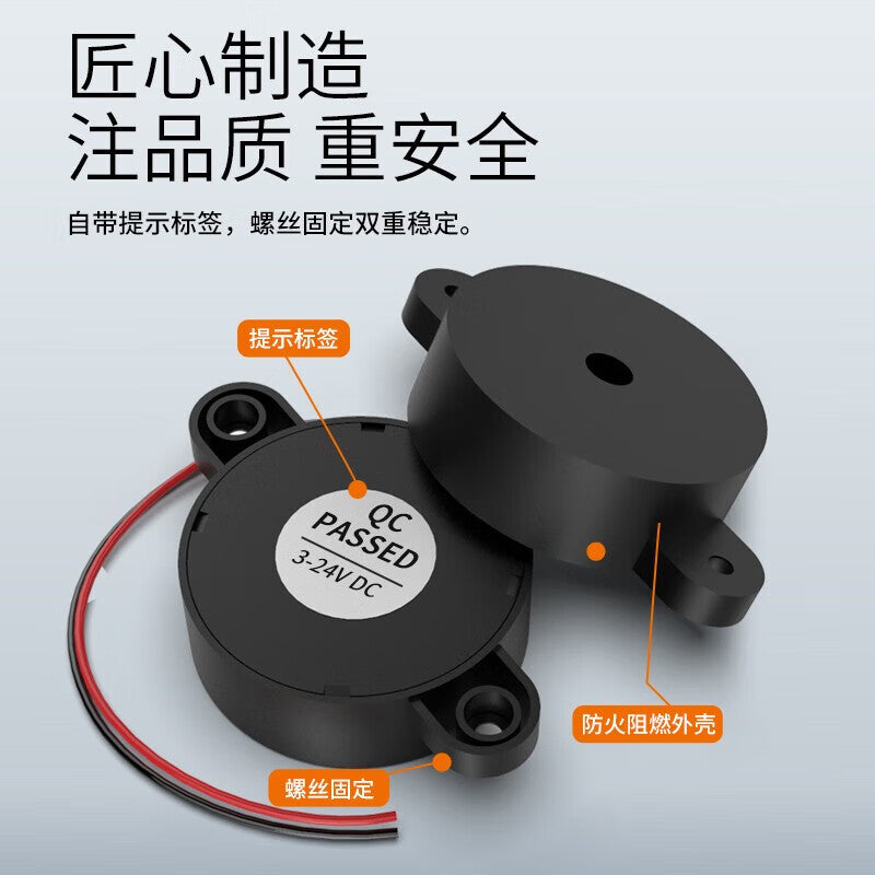Huijun DC Active Buzzer AC Passive Continuous Sound Alarm Electromagnetic Universal Sounder Speaker 12065 Active Buzzer DC3V 5 Units