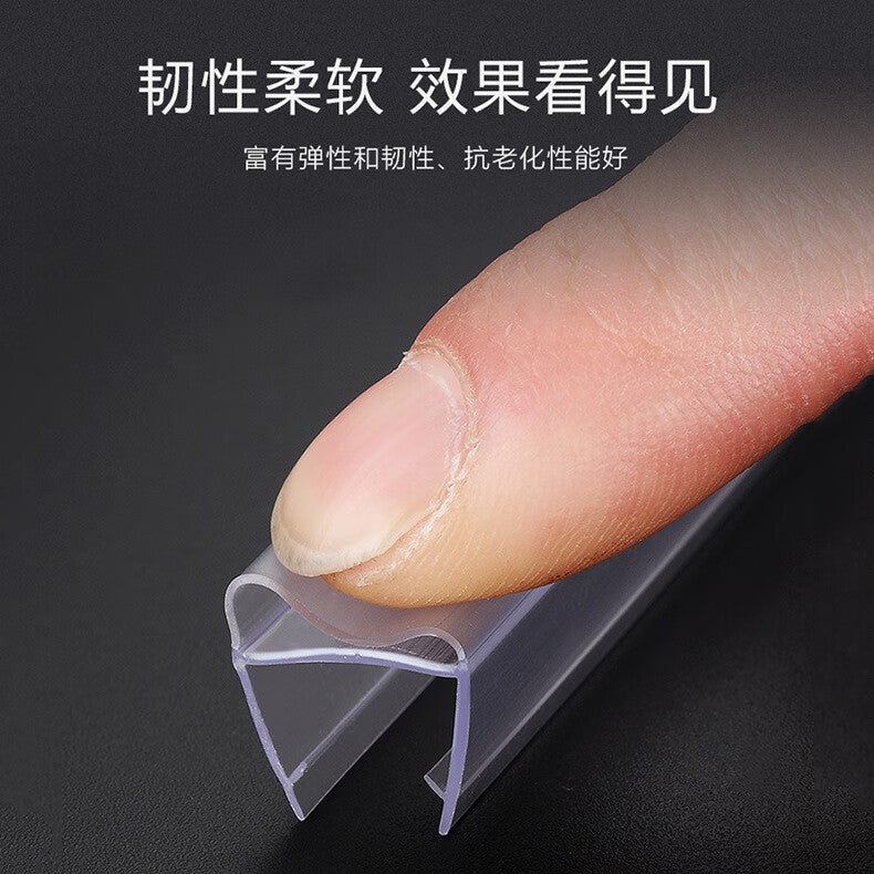 Mucang Shower Enclosure Water Barrier Strip, Bathroom Glass Door Waterproof Sealing Strip, Anti-collision Strip, Tempered Glass Toilet Door Magnetic Silicone Strip. Unit: Piece