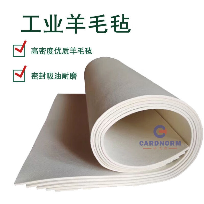 CARDNORM Industrial Wool Felt 1000X1000X3MM