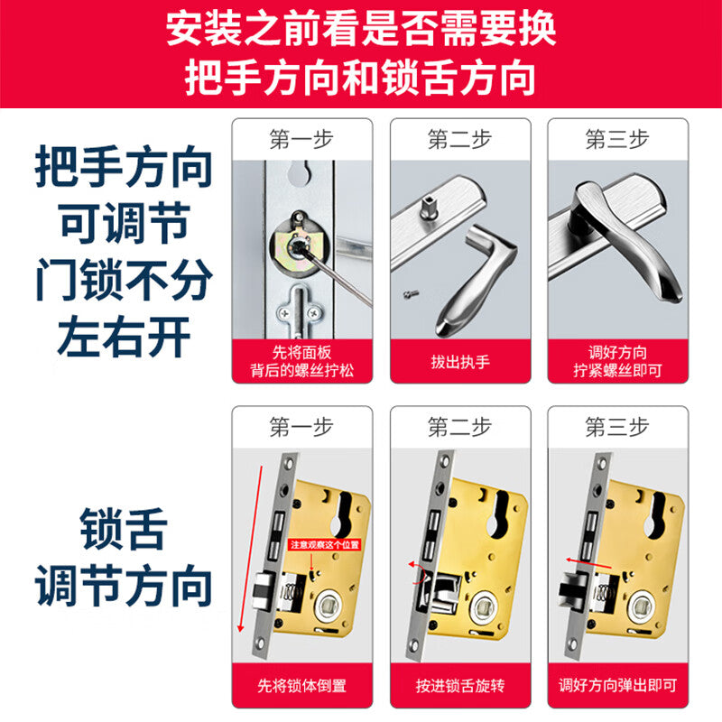 Beginner-grade door lock, universal household bedroom door handle, interior door and wooden door lock, adjustable round 18 handle, no hole modification required.