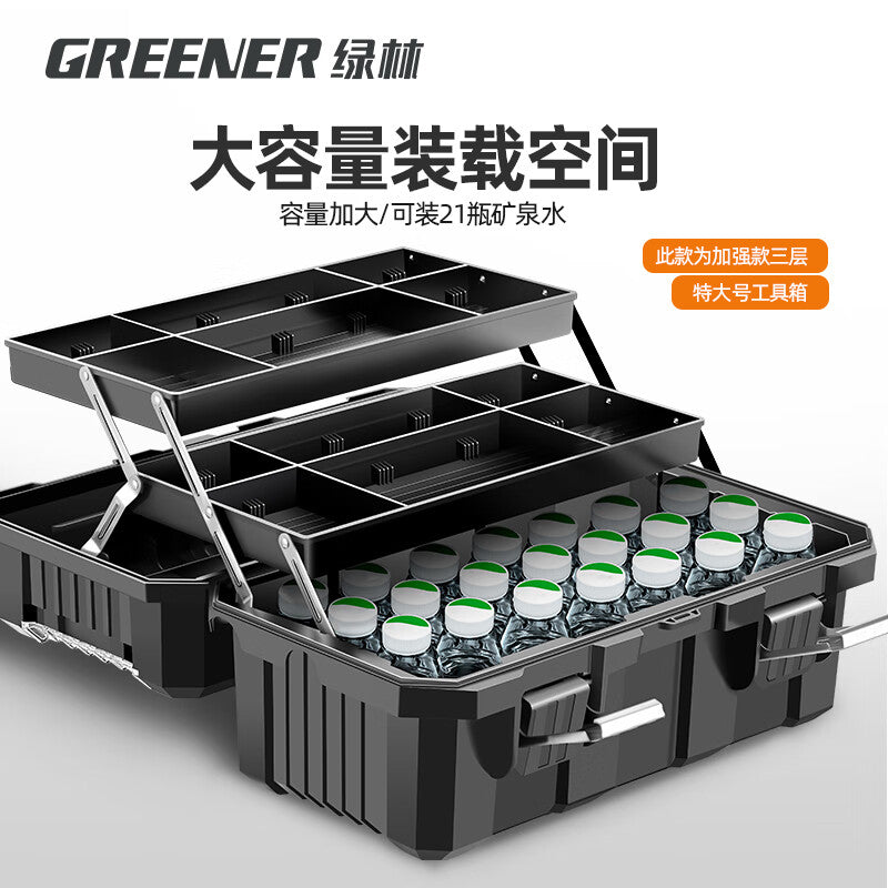 Greener multi-function tool box hardware electrician special car storage suitcase