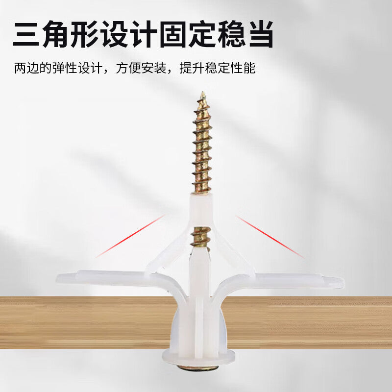 Zhongyan gypsum board expansion screws, aircraft-type expansion tubes, butterfly-shaped plastic plugs, wall plugs, hollow brick special self-tapping screws, aircraft-type screw feeders.