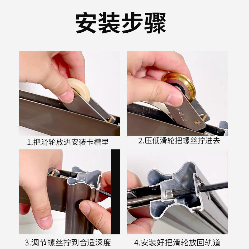TIMUS sliding door wardrobe door rollers, kitchen wheels, floor tracks, glass door bathroom rollers and guide rails