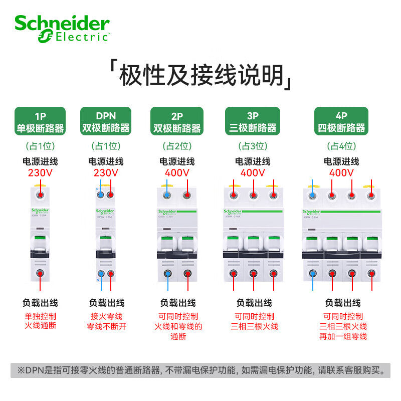 Schneider A9F18240 iC65N Air Circuit Breaker 2P C40A