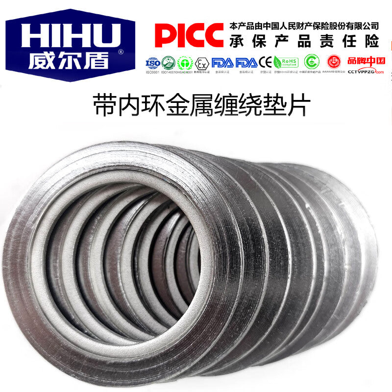 NOUO Metal Spiral Wound Gasket, Type A, Inner and Outer Rings, 304 Stainless Steel, 2.5MPa, PN25, Type A, DN25