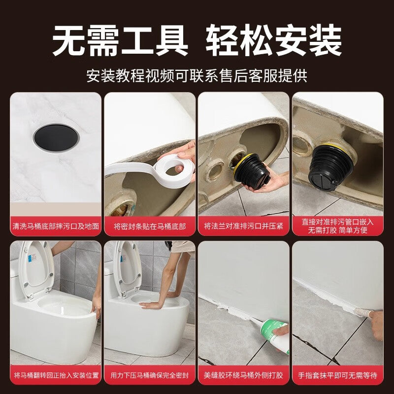 Shouli flange sealing ring for toilet, bathroom toilet drain outlet, leak-proof extended rubber ring, universal, seal included.