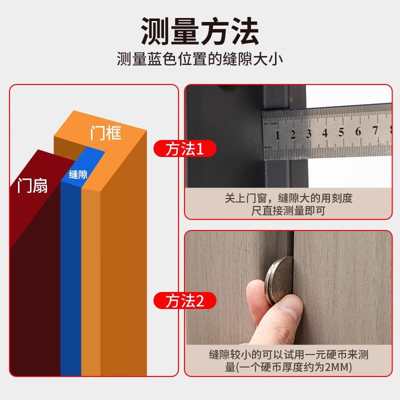 Shouli anti-theft door sealing strip, entrance door sound insulation strip, door sticker, anti-collision strip, wooden door frame, door and window, door bottom, door seam sealing strip