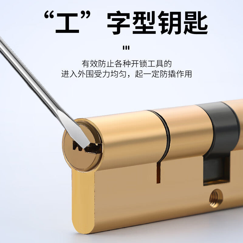 Shanhe Industrial Products Anti-theft Door Lock Cylinder, Old-style Double-opening Entrance Door Lock Cylinder, AB Lock Cylinder, Anti-pry Universal Type, 65=32.5+32.5;>55mm