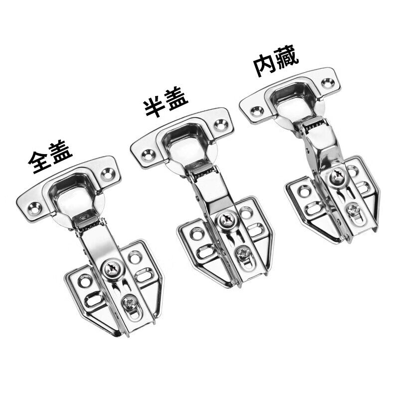 Primary-grade cabinet door hinges, stainless steel hydraulic soft-close wardrobe door hinges, damping aircraft hinges, open-end large bend, 2-pack.