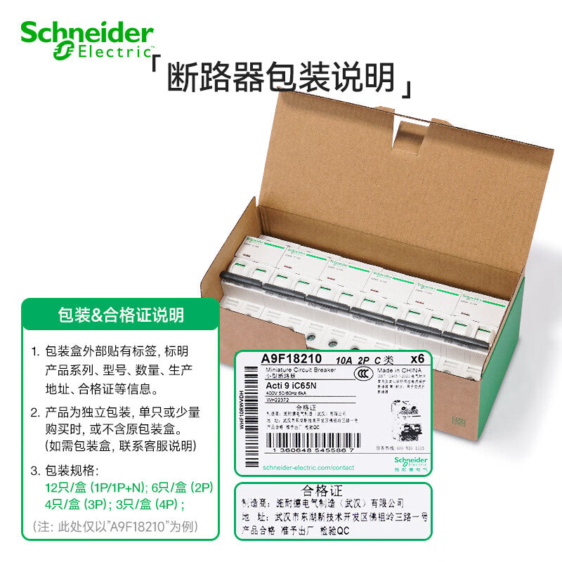 Schneider Electric iC65N 1P 25A Type C Circuit Breaker with Protection