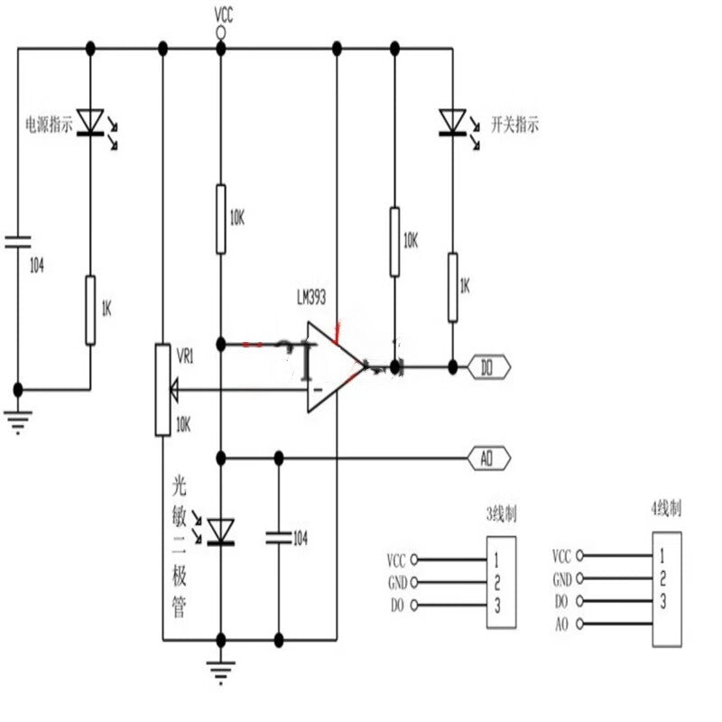 Ouhuayuan photodiode module, light-controlled switch, photosensitive sensor, light receiving and brightness detection (4-pin) module.