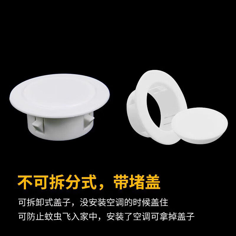 Panggu Precision Equipment - Air Conditioner Hole Blocker, 100mm Plug Type
