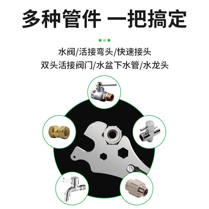 Paola Paula bathroom universal wrench curved foot shower installation leveling level hexagonal curved foot wrench 2441