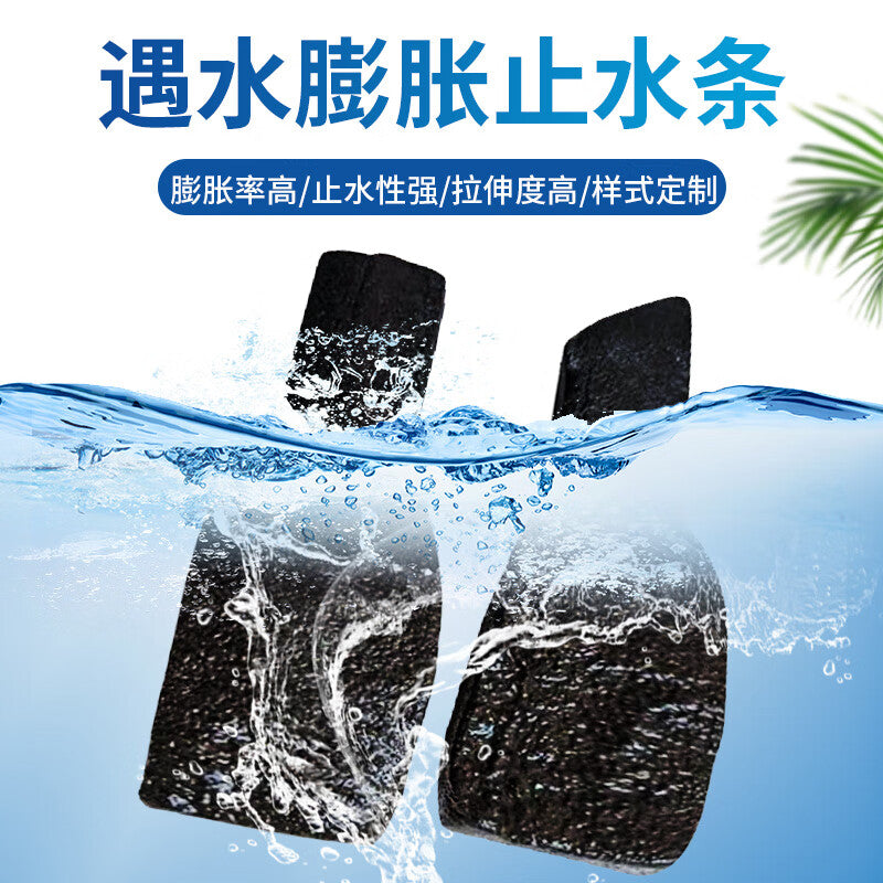 Zuoyou Zhonggong Water-swellable sealing strips for bridge expansion joints, putty, rubber sealants, waterproof and water-blocking strips