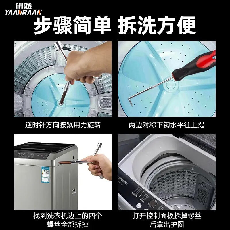 Yanran Washing Machine Disassembly Tool Set (11 pieces)