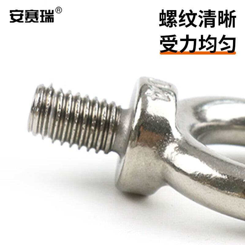 Anselry 304 Stainless Steel Eye Bolts and Screws, Eye Bolts, Pulling Lugs, Ring Bolts, Rigging Accessories, M8, 20 pieces/pack, 22689