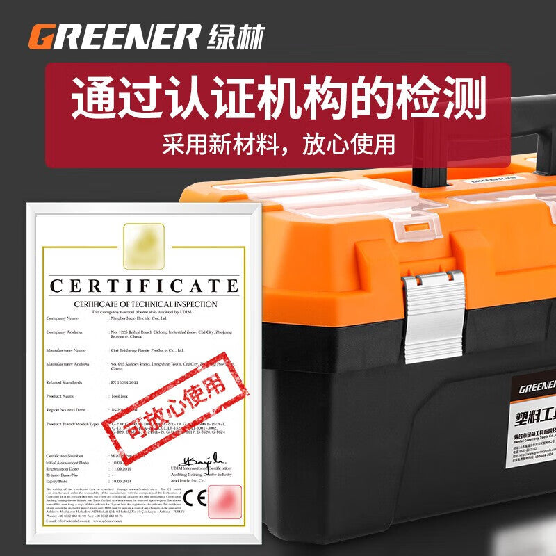 Portable Industrial Grade Tool Box GREENER Tool Box Storage Box Hardware Durable Plastic Large Vehicle Maintenance Electrician Multifunctional