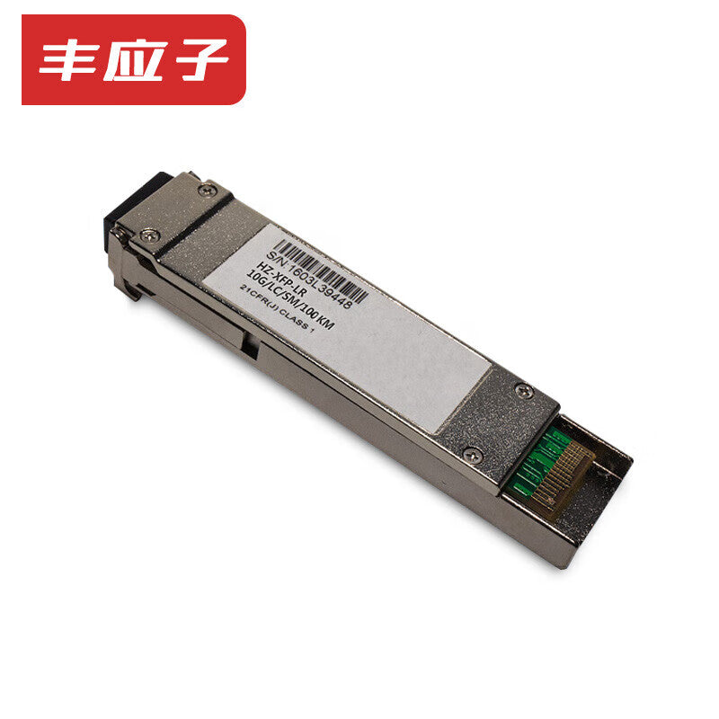 Fengyingzi XFP Single-Mode Dual-Fiber 100KM Dual-Fiber Optic Module Compatible with Cisco, H3C, and Huawei FYZ-GY187