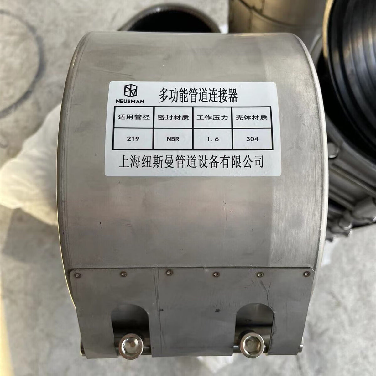 Jingxin 304 Stainless Steel Multifunctional Quick Pipe Connection Repair Tool, Marine Pipe Clamp, Pipe Clip, Weld-Free