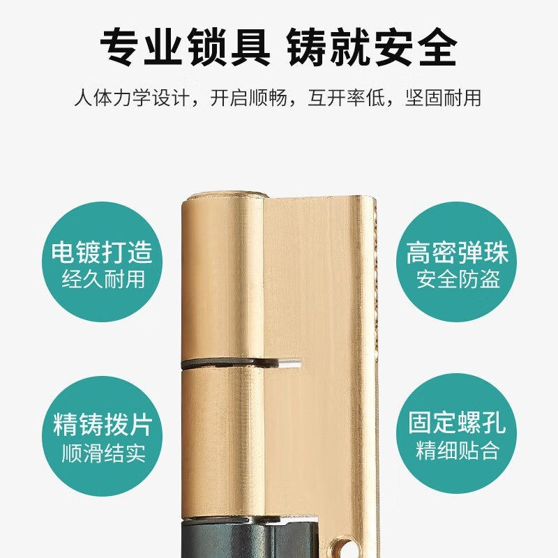 Shanhe Industrial Products anti-theft door lock cylinder, super C-grade universal type, entrance iron gate lock, entry blade lock cylinder, lock cylinder key, A-grade lock cylinder length 105 = 37.5 + 67.5