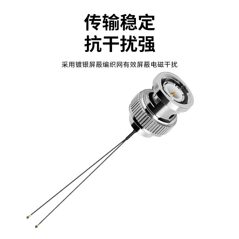 Feng Yingzi BNC to IPEX 1-to-2 Antenna Extension Cable, BNC Male to IPEX 4th Generation Connector Cable, 0.5m, FYZ-YH223F