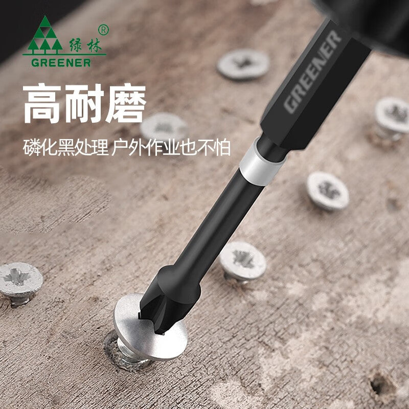 Greener impact strong magnetic screwdriver cross high hardness hand drill screw impact resistant 50mm set of 5