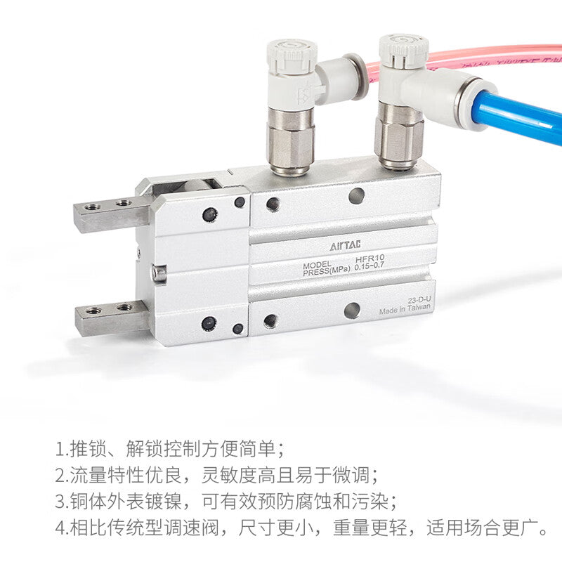 AirTAC Exhaust Throttle Speed Regulator Grey - PTL602A