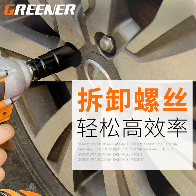 Greener Dafei Electric Wrench Socket Extended Socket Head Hexagonal Rack Full Set Combination 32mm Air Cannon Socket