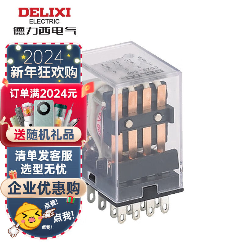 Delixi CDZ9 small 3A without light 220VAC CDZ954M intermediate relay (C)